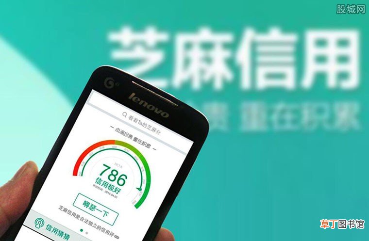 芝麻信用950中国有几个（看完就知道答案了)
