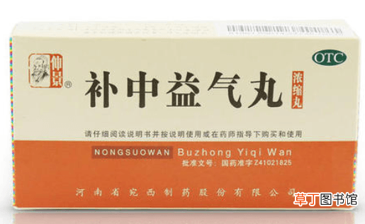 补中益气丸的功效与作用-补中益气丸的作用功效及适用人群