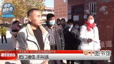 学生呕吐校长痛哭换不动送餐公司 到底是怎么回事?