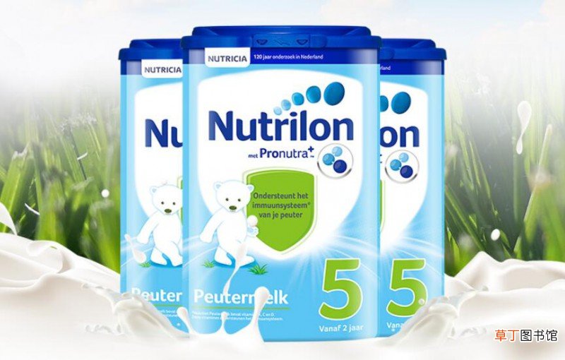 nutrilon是什么牌子的奶粉