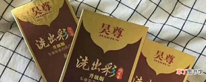 昊尊白转黑的使用方法