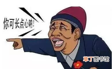 屁股冰凉怎么回事-屁股冰凉是什么原因造成的