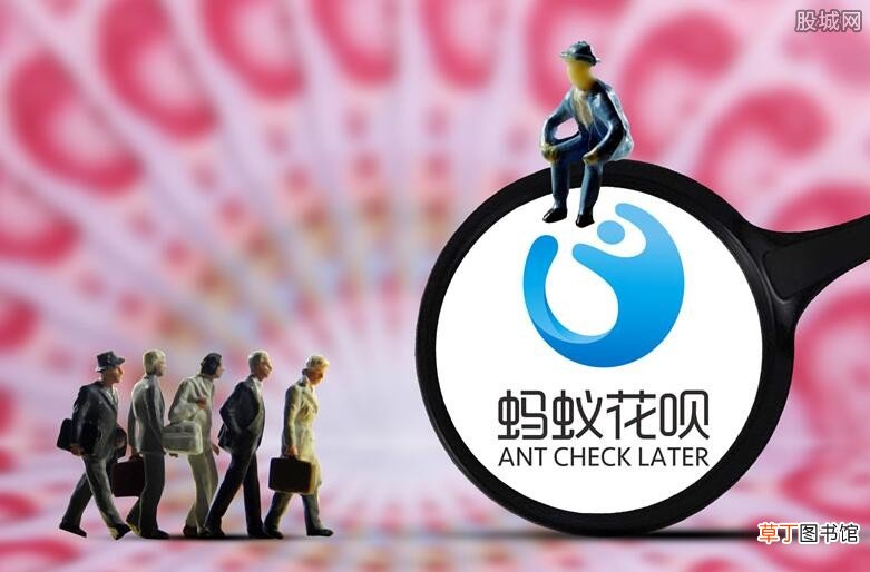 花呗要下架了是真的吗（官方最新消息：正常使用)
