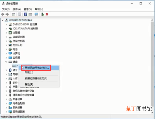 笔记本电脑键盘失灵如何修复 笔记本键盘坏了怎么办)