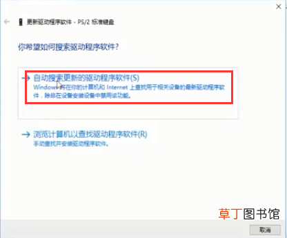 笔记本电脑键盘失灵如何修复 笔记本键盘坏了怎么办)