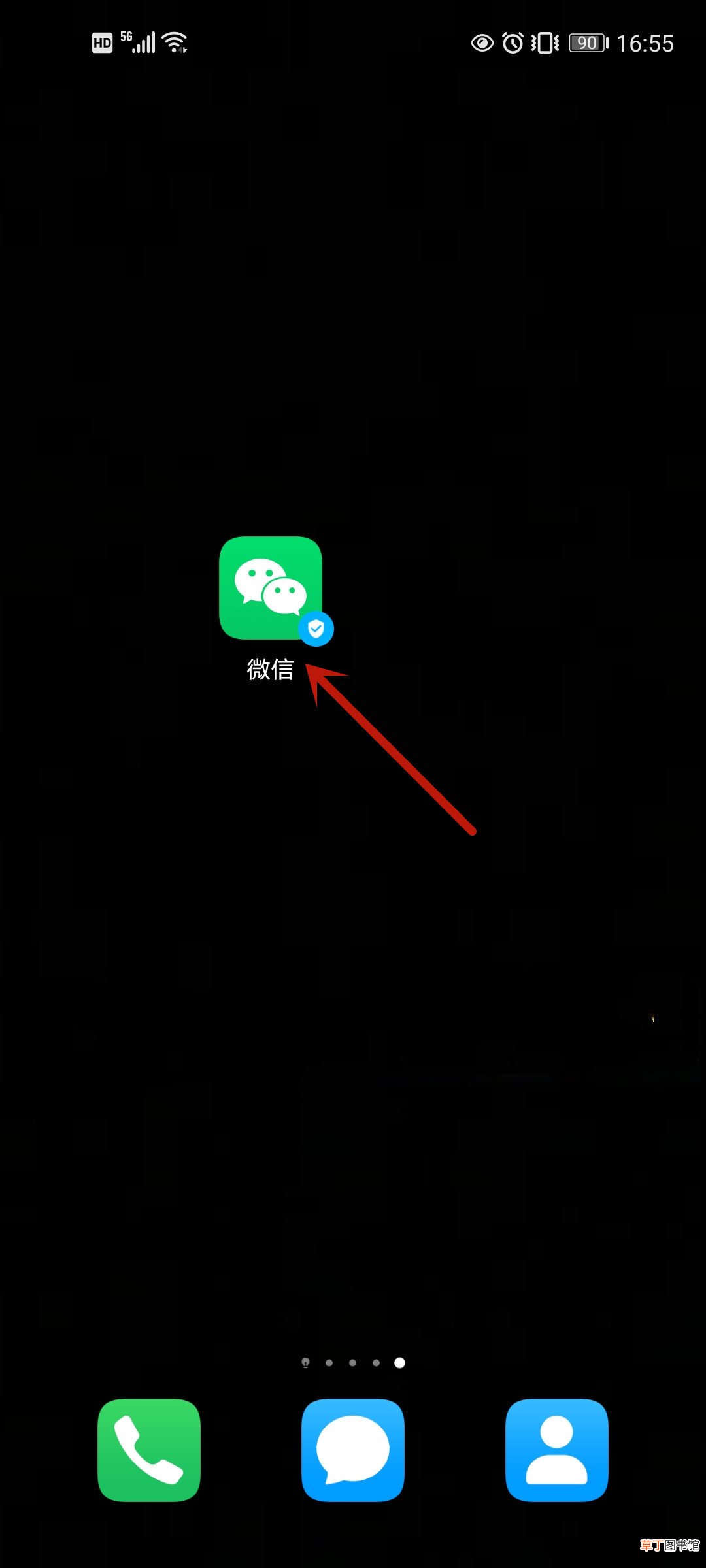 怎样删除微信小程序的不需要的程序