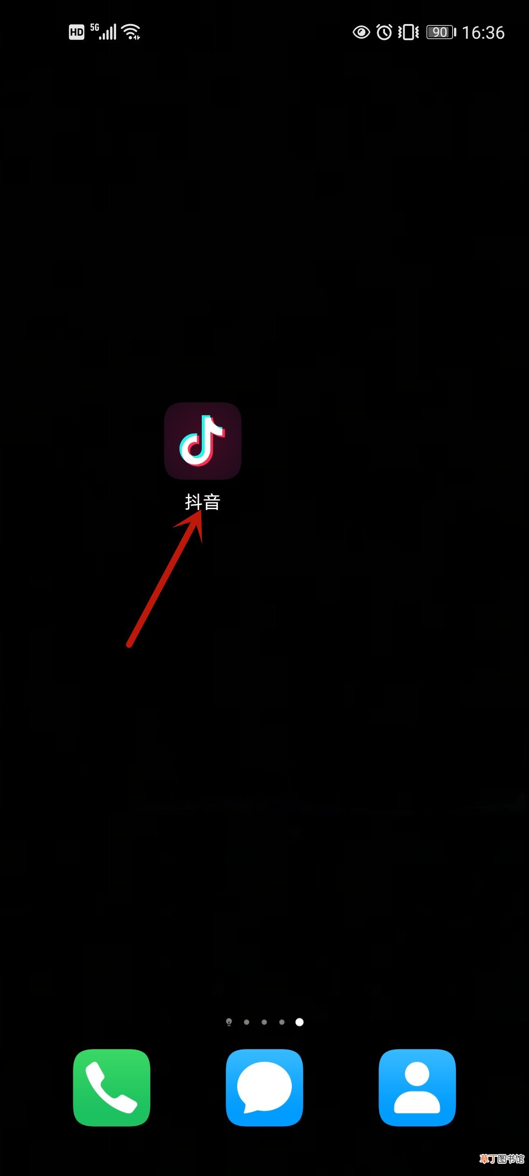 抖音订单怎样删除?