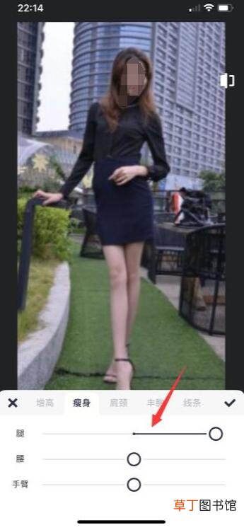 美图秀秀怎样瘦腿
