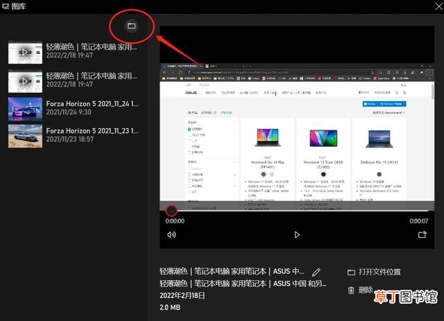 windows录屏软件 一起录声音 windows录屏软件