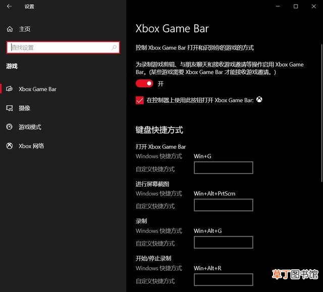 windows录屏软件 一起录声音 windows录屏软件