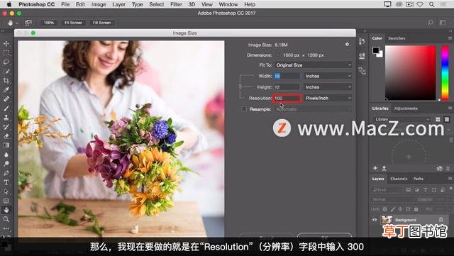 ps改数字详细步骤教学 ps改数字