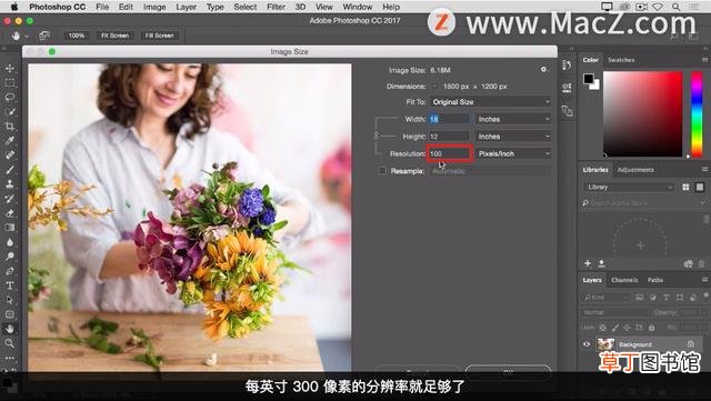 ps改数字详细步骤教学 ps改数字