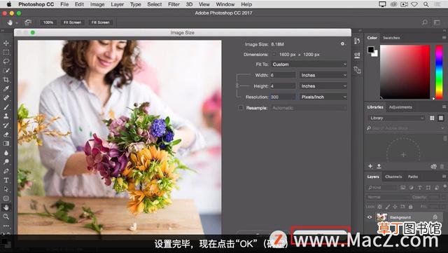 ps改数字详细步骤教学 ps改数字