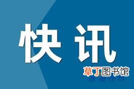 校长痛哭换不动的送餐公司已注销 具体怎么一回事?
