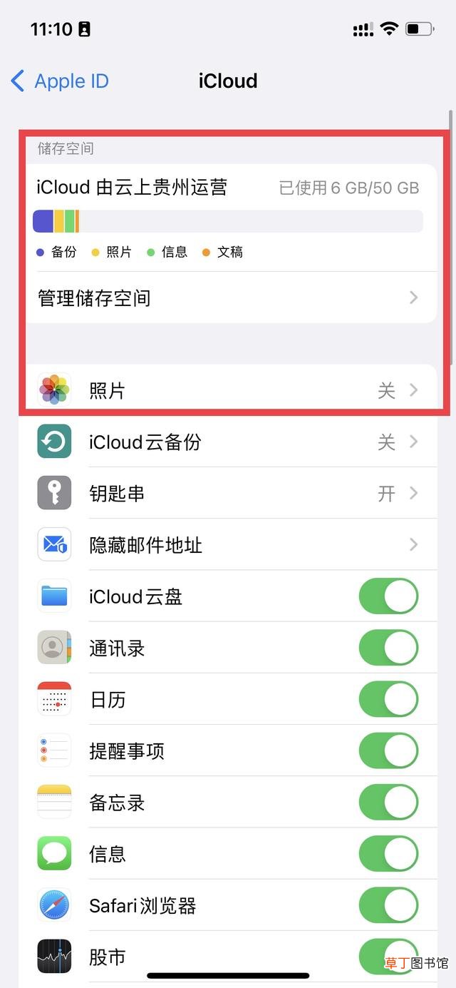 iphone怎么把照片传到电脑 苹果手机照片传到电脑