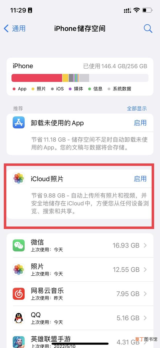iphone怎么把照片传到电脑 苹果手机照片传到电脑