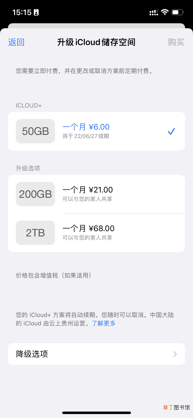 iphone怎么把照片传到电脑 苹果手机照片传到电脑