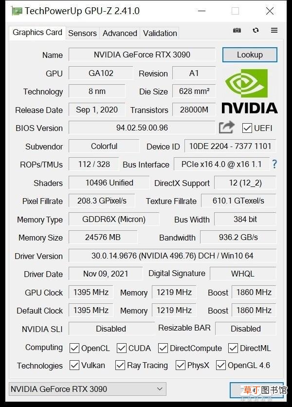 最好的显卡3090ti 最好的显卡
