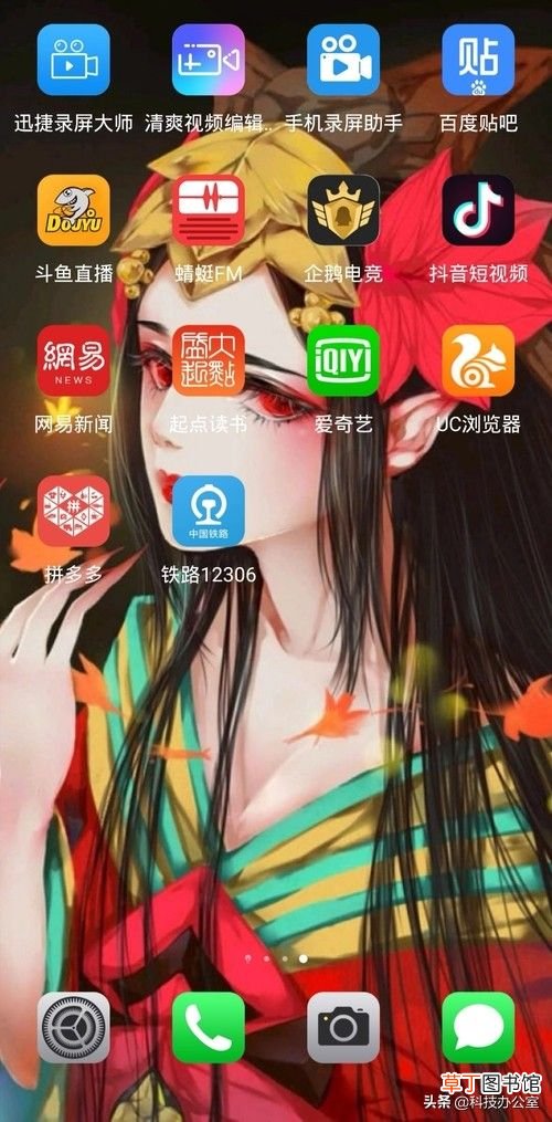手机桌面图标怎样排列最好看 桌面图标排列)