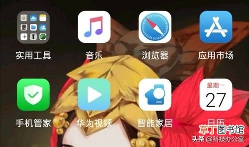 手机桌面图标怎样排列最好看 桌面图标排列)