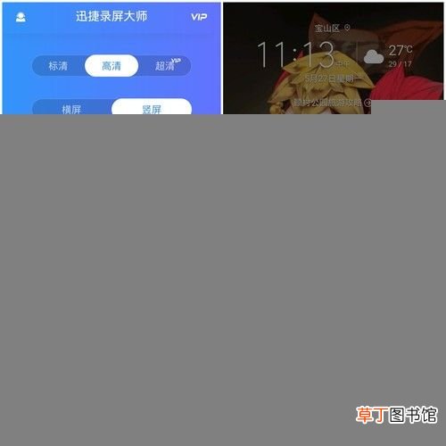 手机桌面图标怎样排列最好看 桌面图标排列)