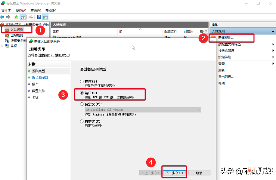 操作系统如何查看及设置防火墙 如何设置防火墙)