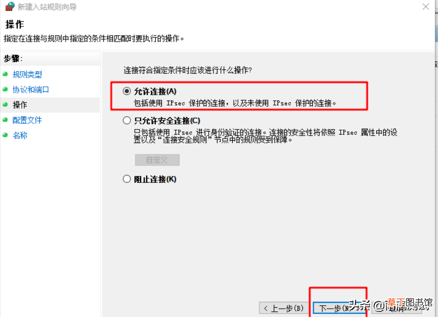 操作系统如何查看及设置防火墙 如何设置防火墙)