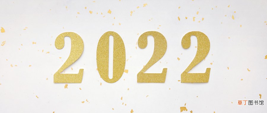 2022年元旦放假安排几天，元旦放假安排2022年