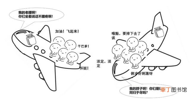 乘坐飞机为什么要值机（为什么坐飞机要提前去呢)