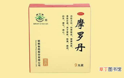 摩罗丹能治萎缩性胃炎吗-摩罗丹治萎缩性胃炎效果好吗