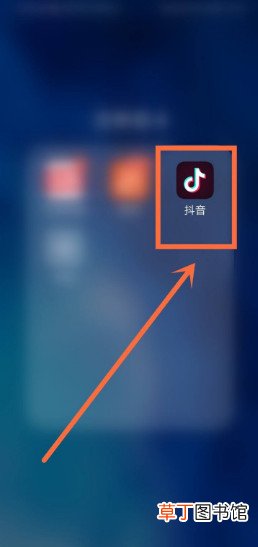抖音花呗在哪里开通