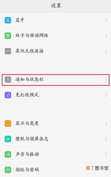 oppo微信不弹窗提醒消息了