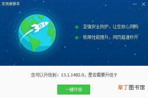 浏览器闪退是什么原因