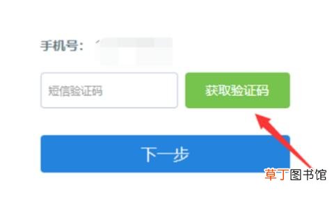 foxmail邮箱怎样改密码