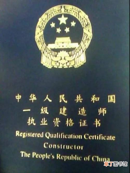 建筑行业可以考哪些资质证书？