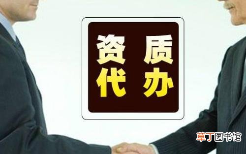安全生产许可证代办的常见问题 &amp;amp;#8211; 快办网