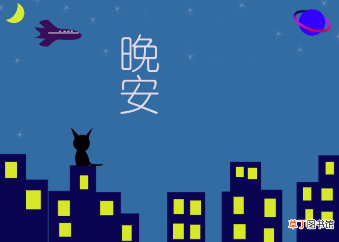 适合晚上发的朋友圈有哪些？