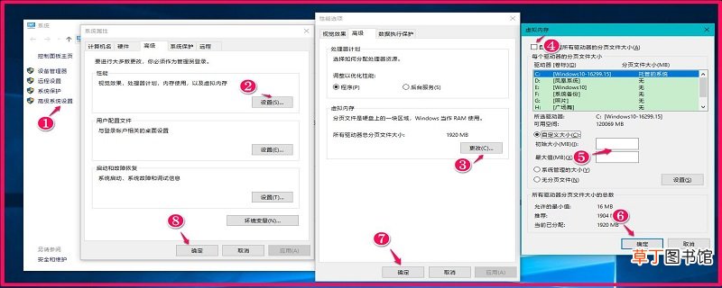 16g内存设置多大虚拟内存