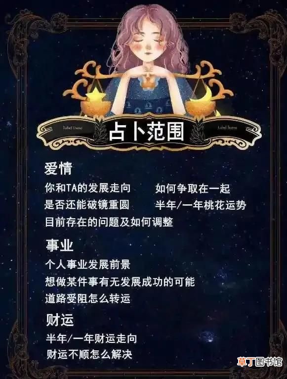 火象星座有哪些 水象星座有哪些)