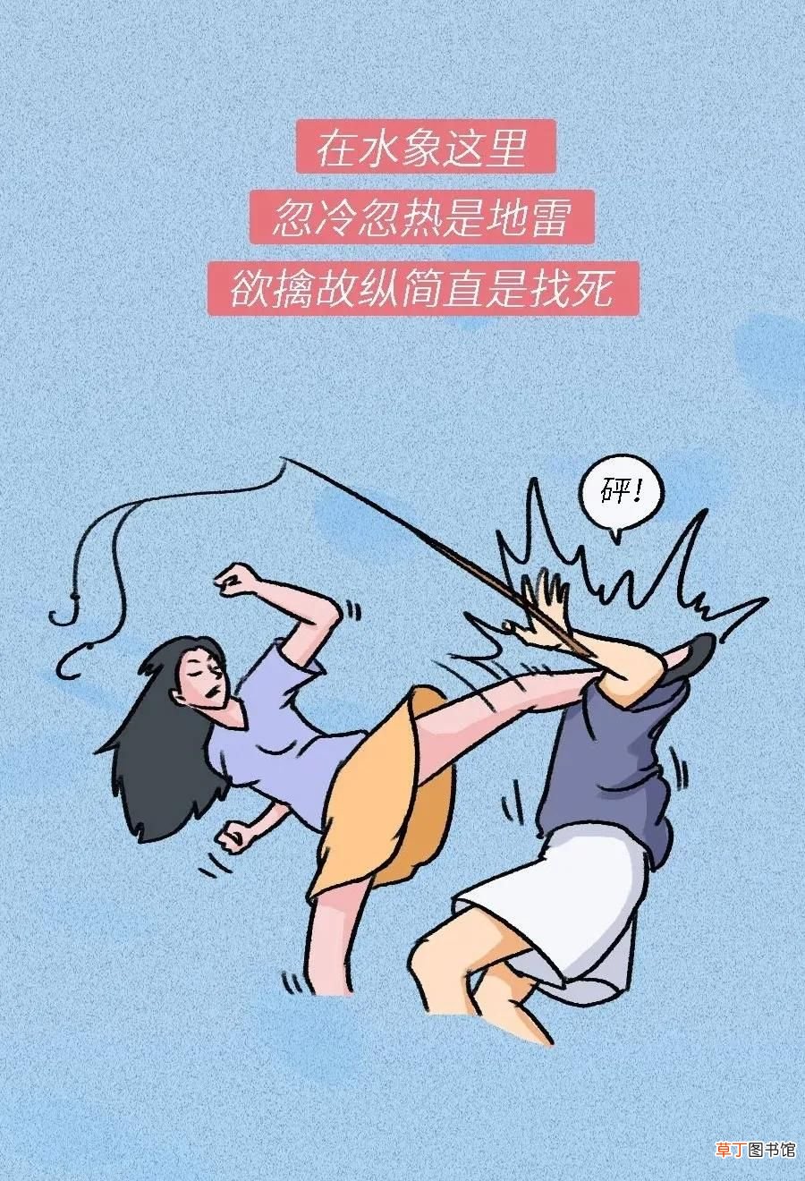 火象星座有哪些 水象星座有哪些)