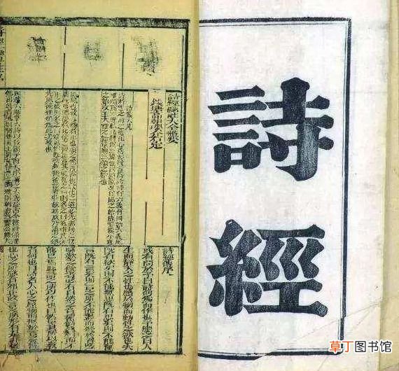 如何从诗经中取名字  诗经取名)