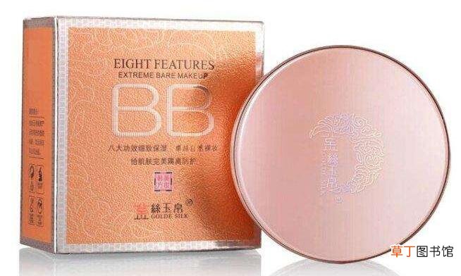 bb霜使用方法