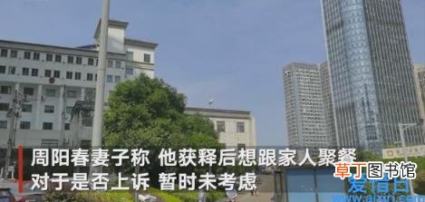 货拉拉乘客坠亡案最新报道 货拉拉乘客坠亡案司机获释后发声