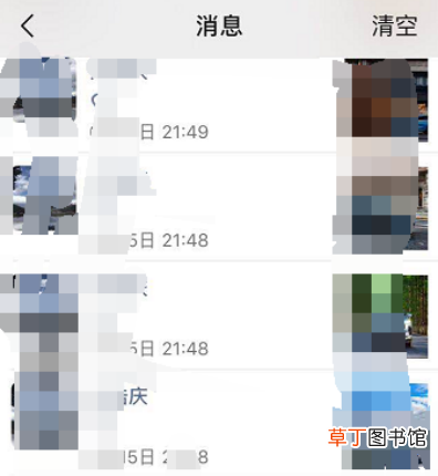 怎样查我点赞别人记录