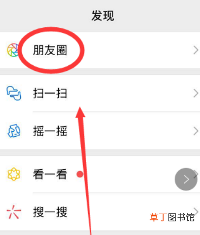 怎样查我点赞别人记录