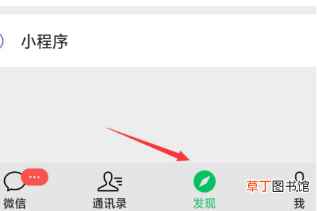 怎样查我点赞别人记录