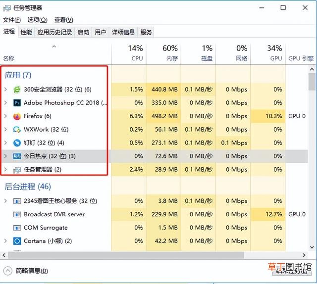 什么软件可以拦截广告 广告拦截怎么设置