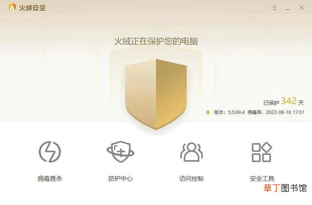 什么软件可以拦截广告 广告拦截怎么设置