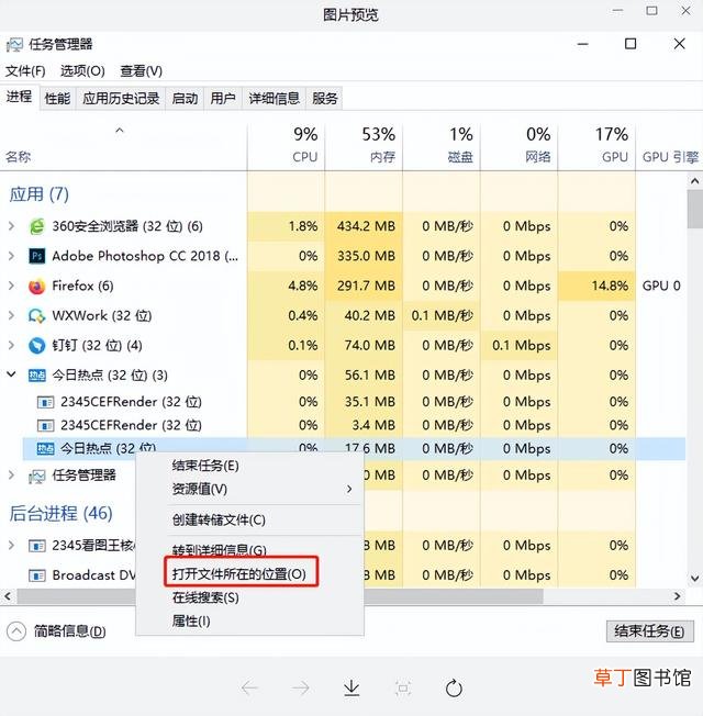 什么软件可以拦截广告 广告拦截怎么设置