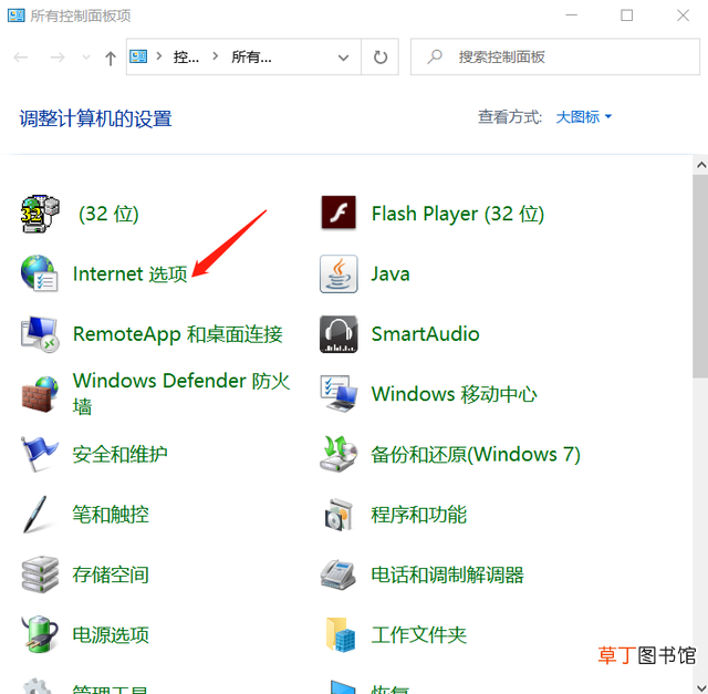 什么软件可以拦截广告 广告拦截怎么设置